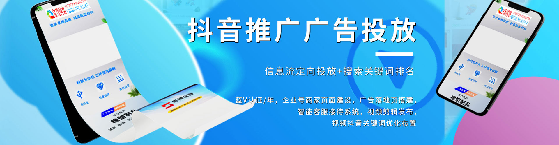 新郑信息流优化